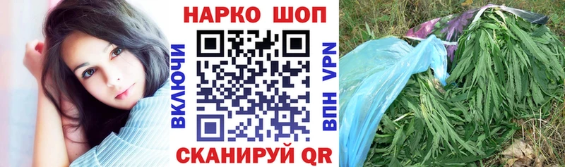 Бошки Шишки Дрезна
