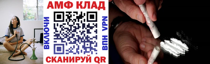 АМФЕТАМИН VHQ  кракен зеркало  Дрезна  магазин   