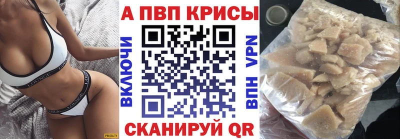 А ПВП кристаллы  omg ссылки  Дрезна 