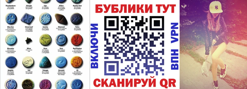 Экстази TESLA omg ТОР Дрезна