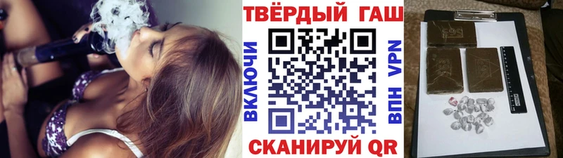 ссылка на мегу как войти  цена наркотик  Дрезна  ГАШИШ 40% ТГК 