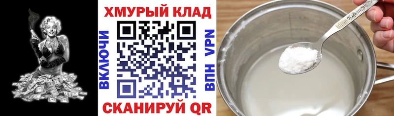 ГЕРОИН белый  MEGA ссылки  Дрезна 