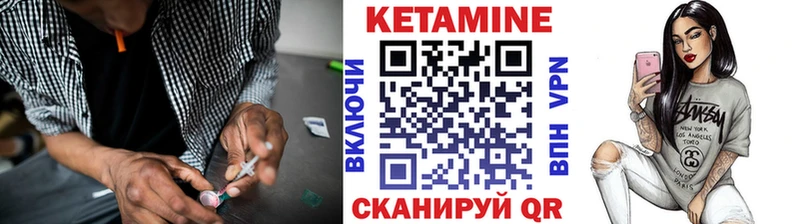 Кетамин VHQ даркнет сайт Дрезна