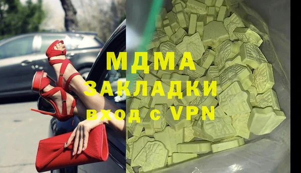 экстази Аркадак