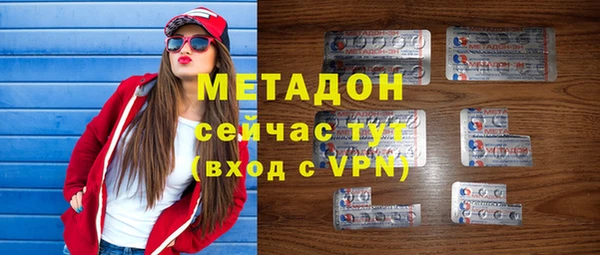 кокаин перу Пролетарск