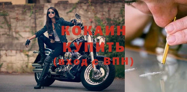 кокаин Алзамай