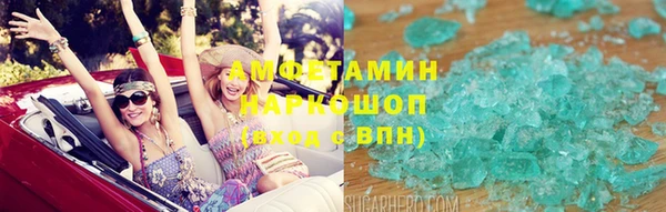 молекула духа Приозерск