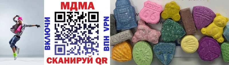 MDMA кристаллы  Дрезна 