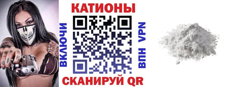 площадка Telegram Дрезна МЕФ мяу мяу