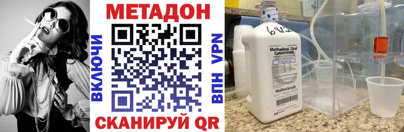 Метадон кристалл  где найти   Дрезна 