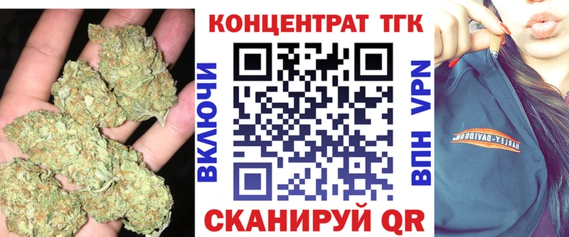 где купить hydra как войти ТГК вейп с тгк Дрезна