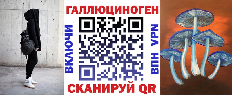 Псилоцибиновые грибы MAGIC MUSHROOMS Дрезна